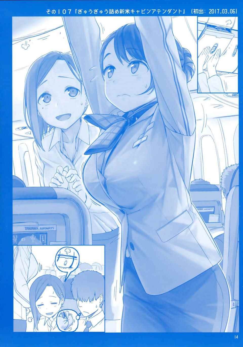 月曜日Ⅳ