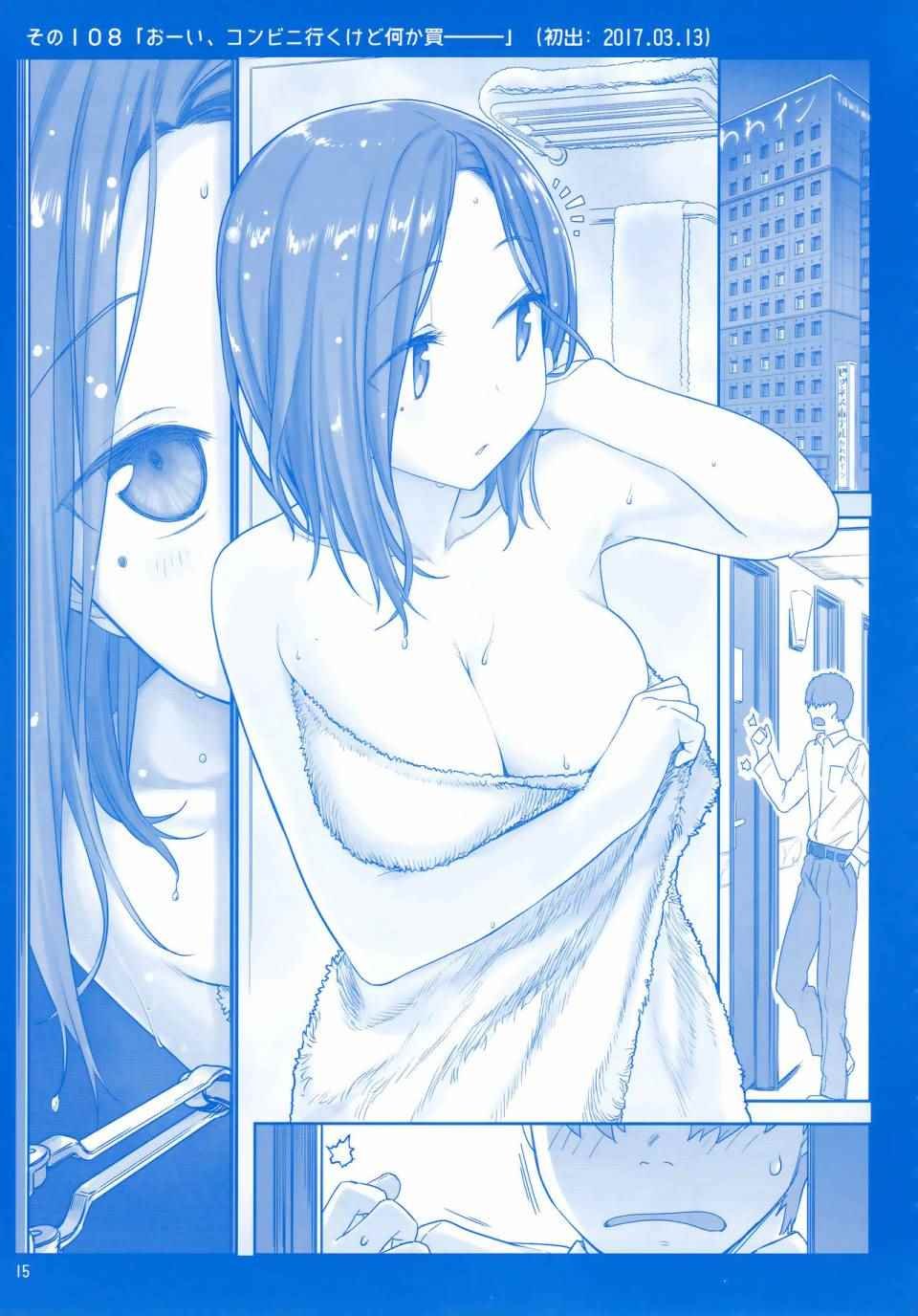 月曜日Ⅳ