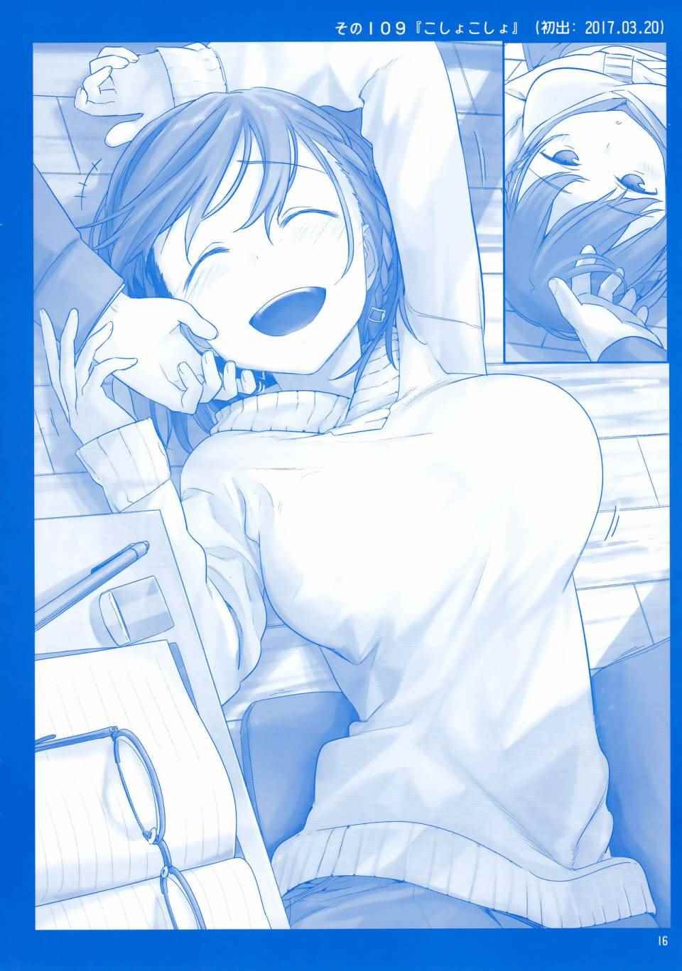 月曜日Ⅳ