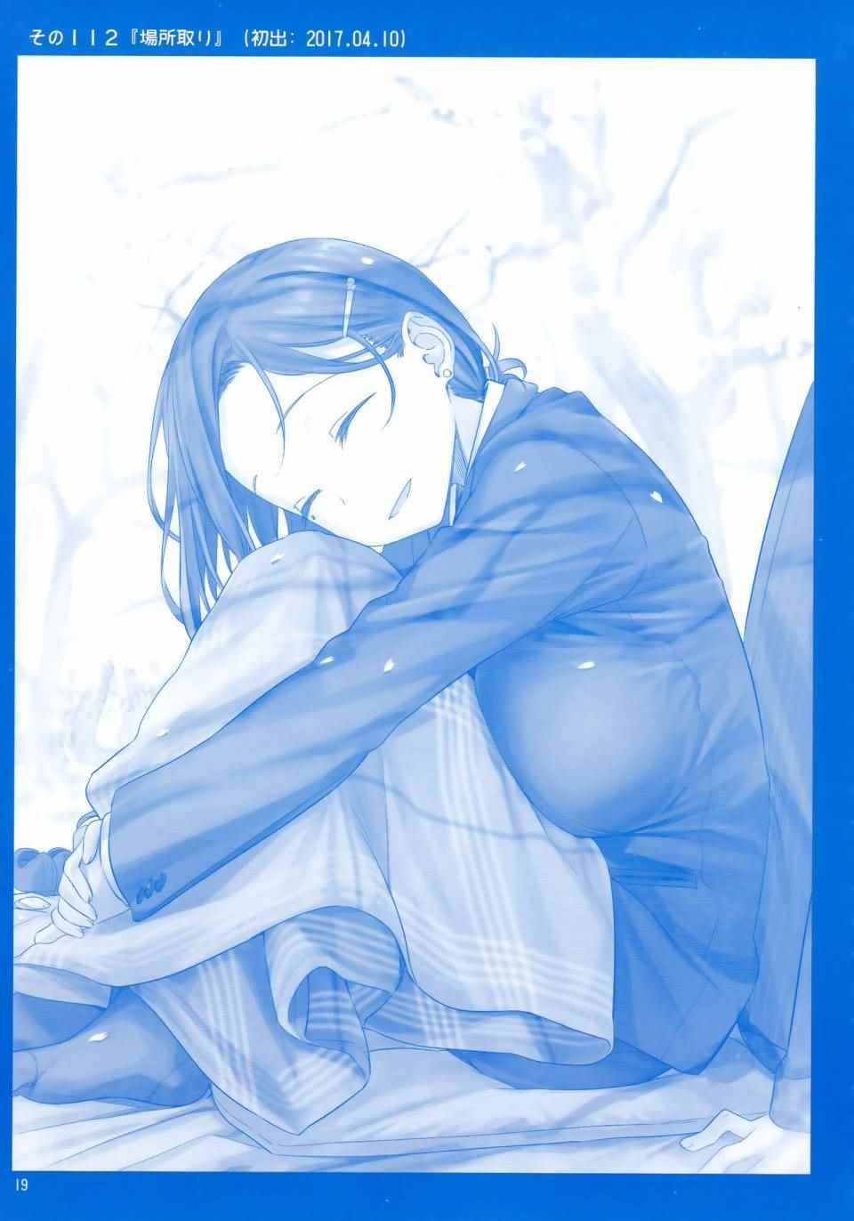 月曜日Ⅳ