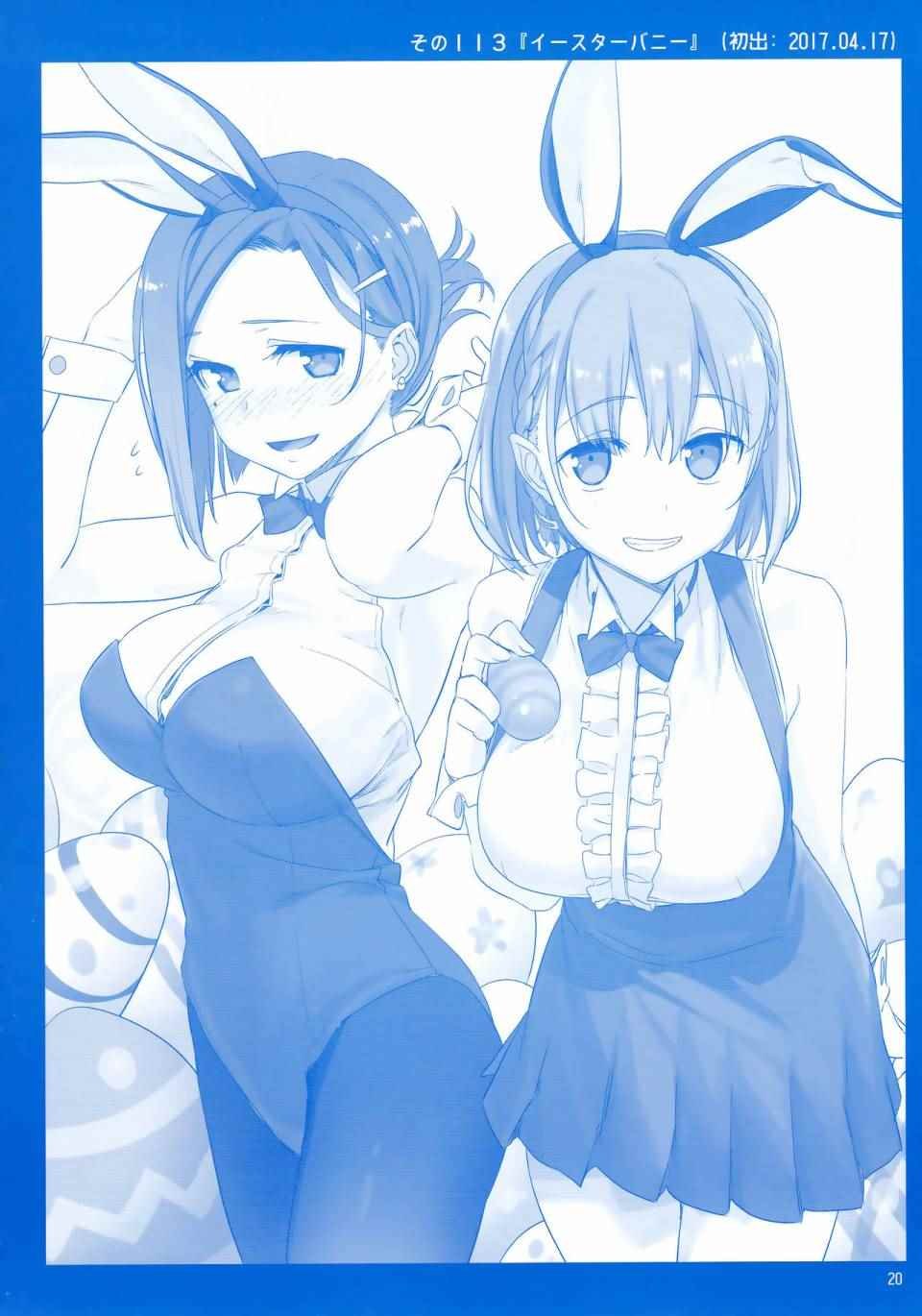 月曜日Ⅳ