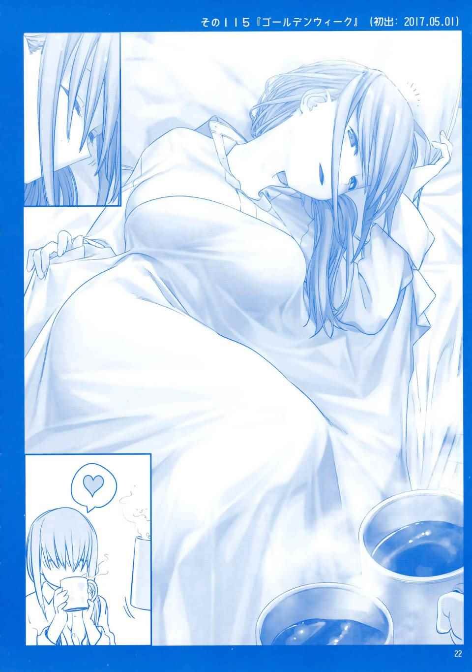 月曜日Ⅳ