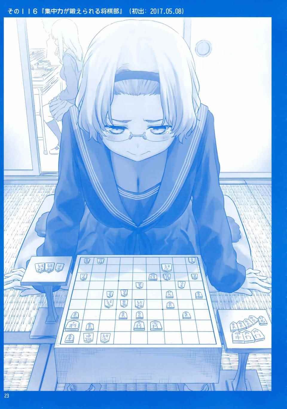 月曜日Ⅳ