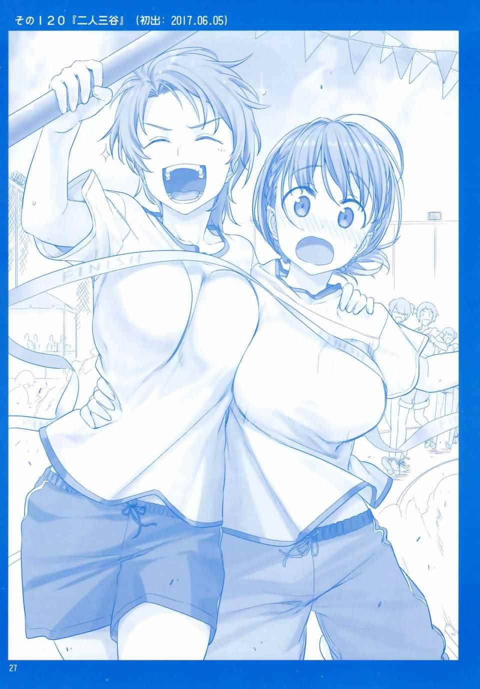 月曜日Ⅳ