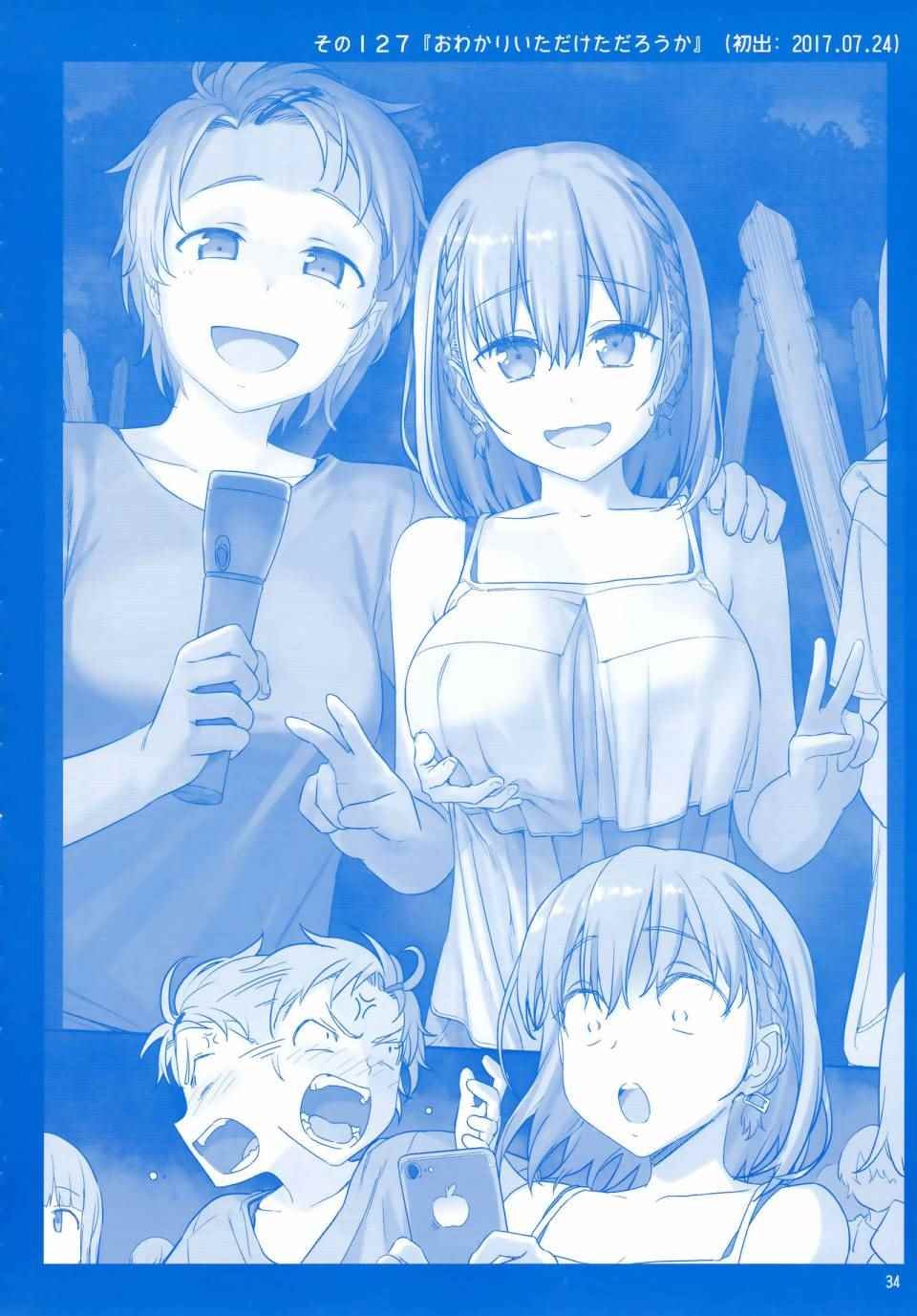 月曜日Ⅳ