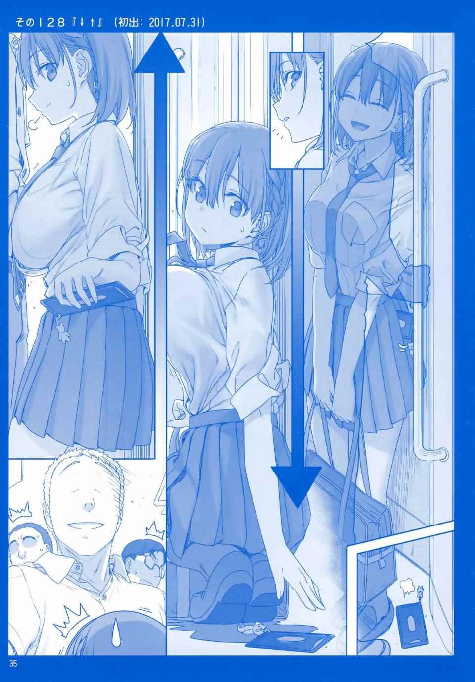月曜日Ⅳ