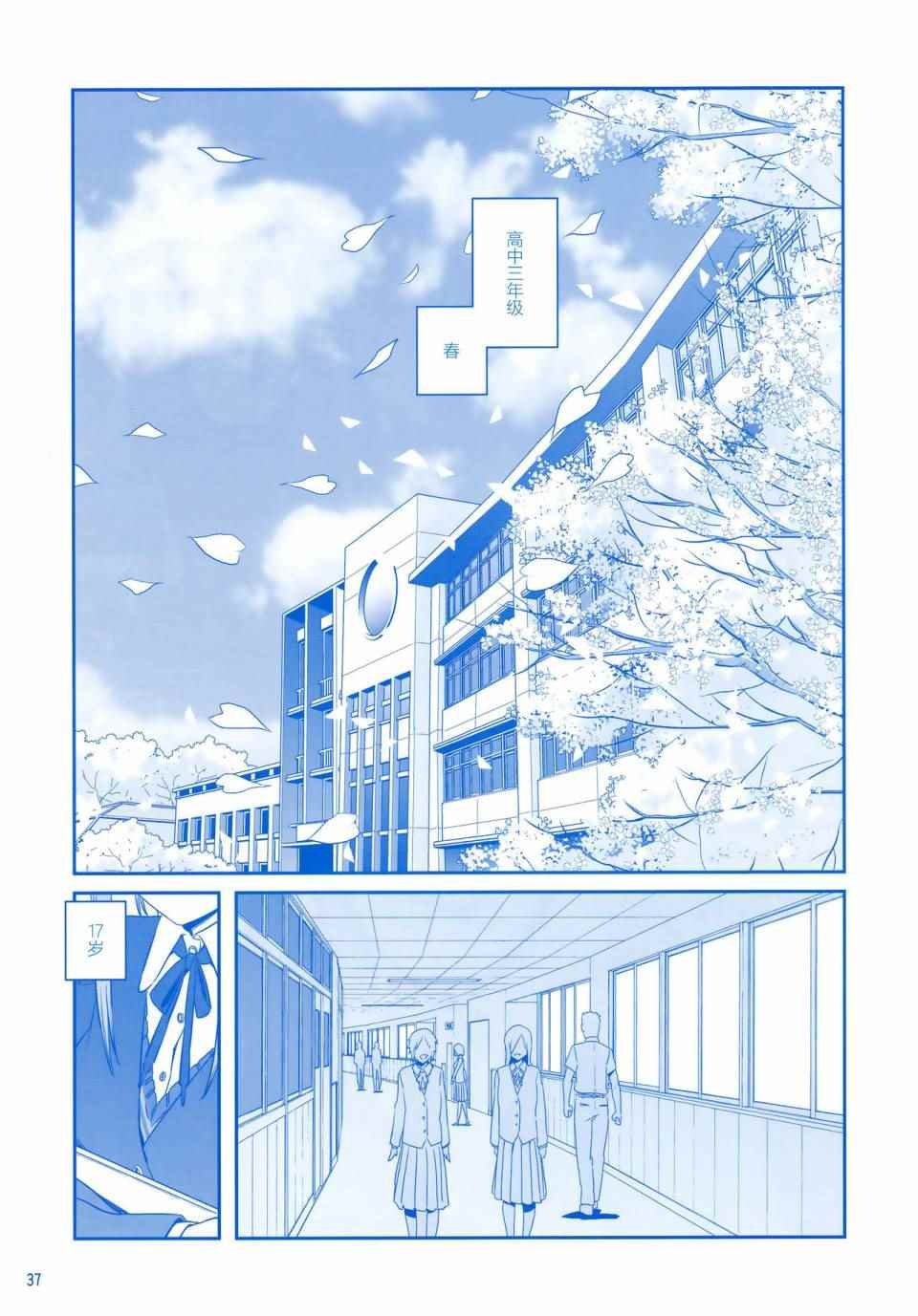 月曜日Ⅳ