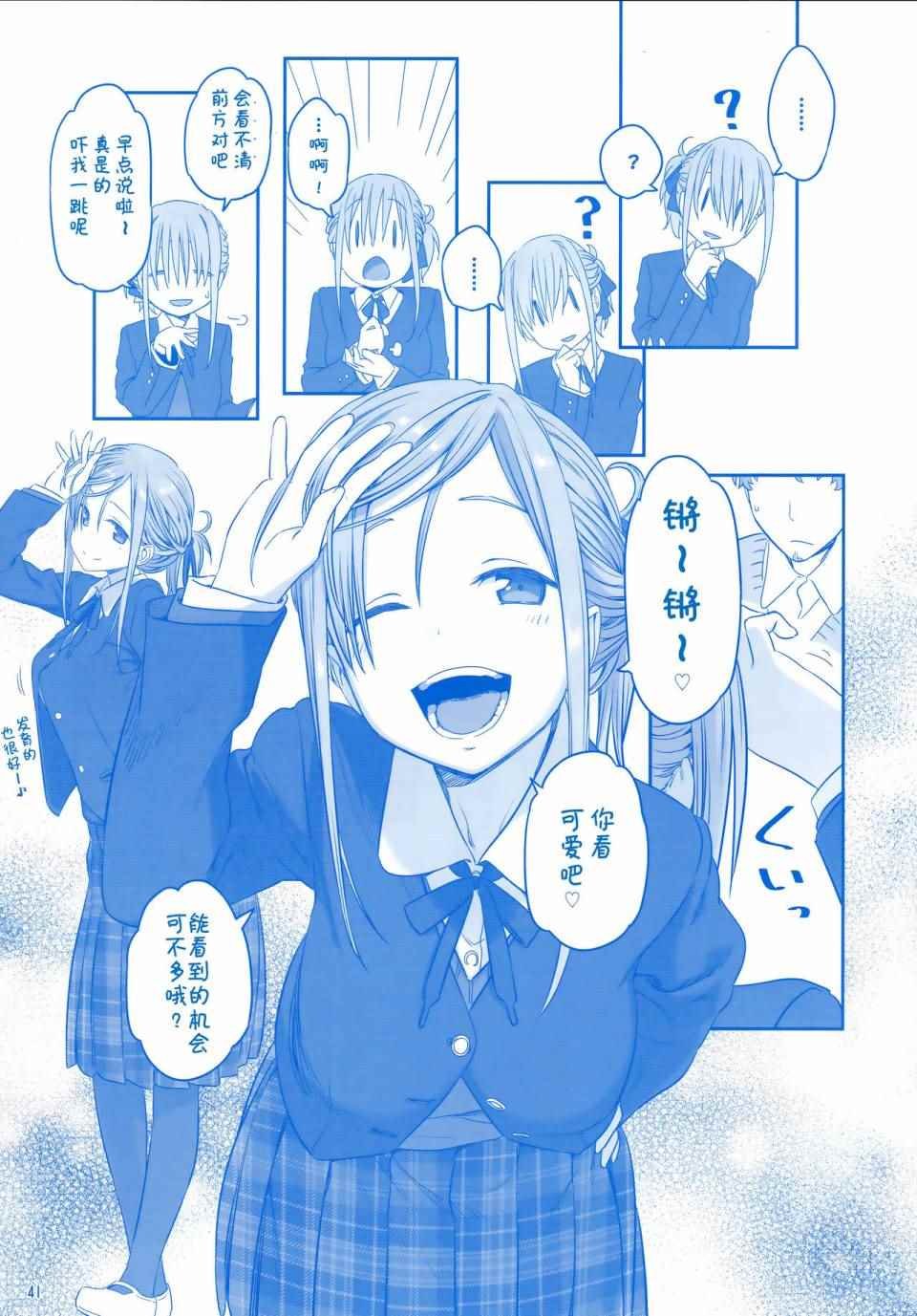 月曜日Ⅳ