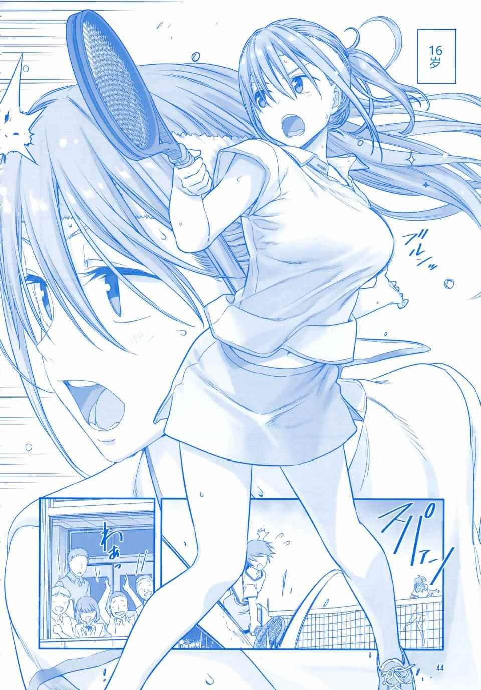 月曜日Ⅳ