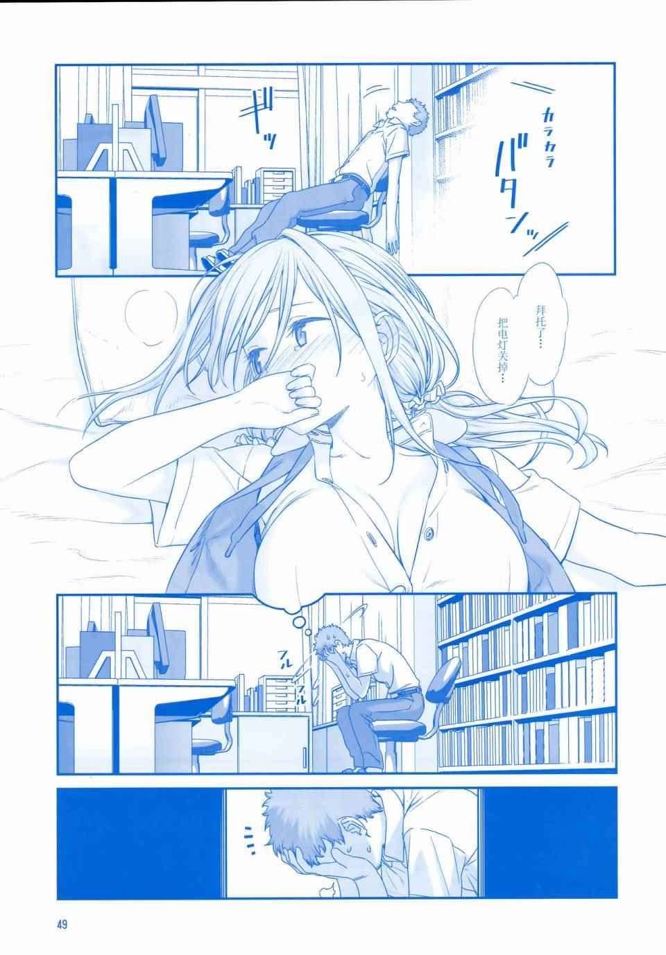 月曜日Ⅳ