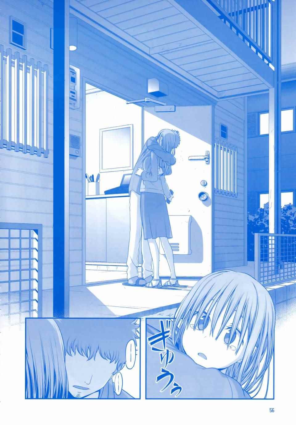 月曜日Ⅳ
