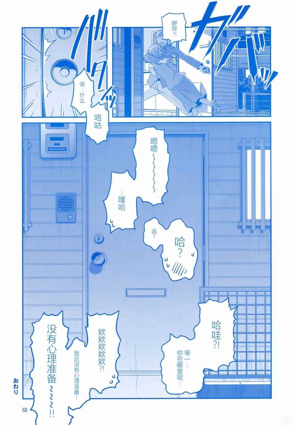 月曜日Ⅳ