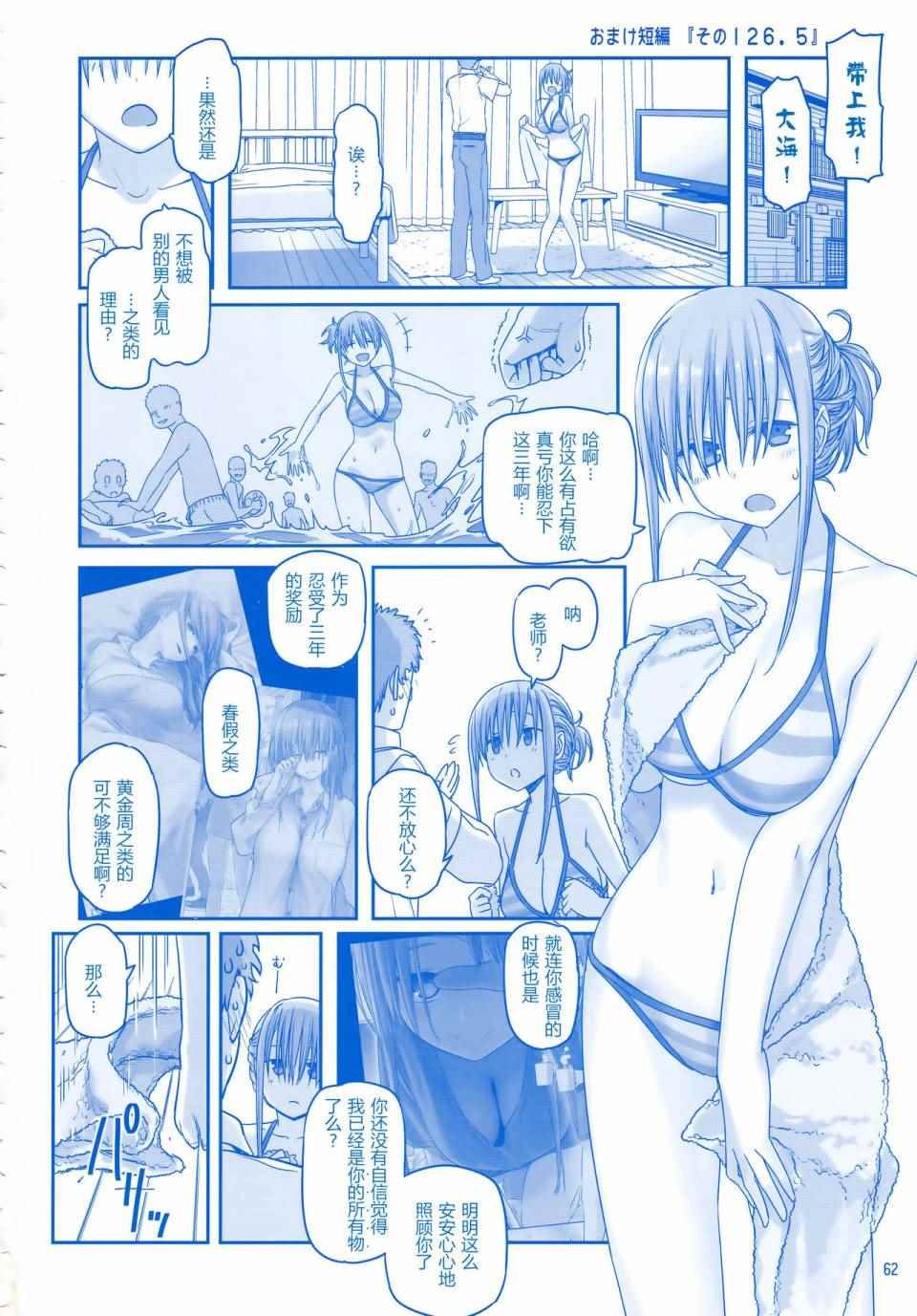 月曜日Ⅳ