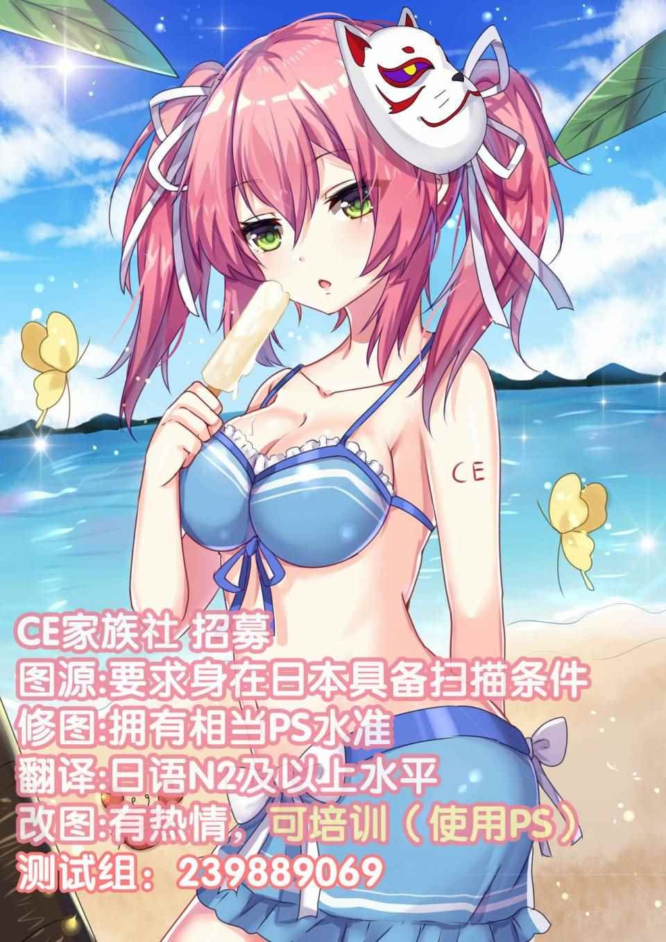 月曜日Ⅳ
