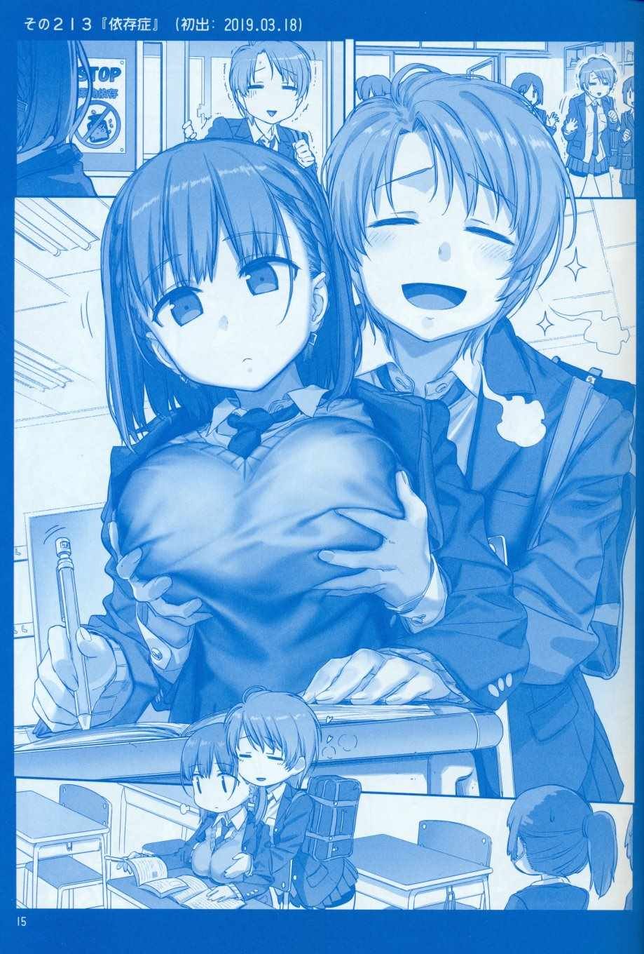 月曜日Ⅷ
