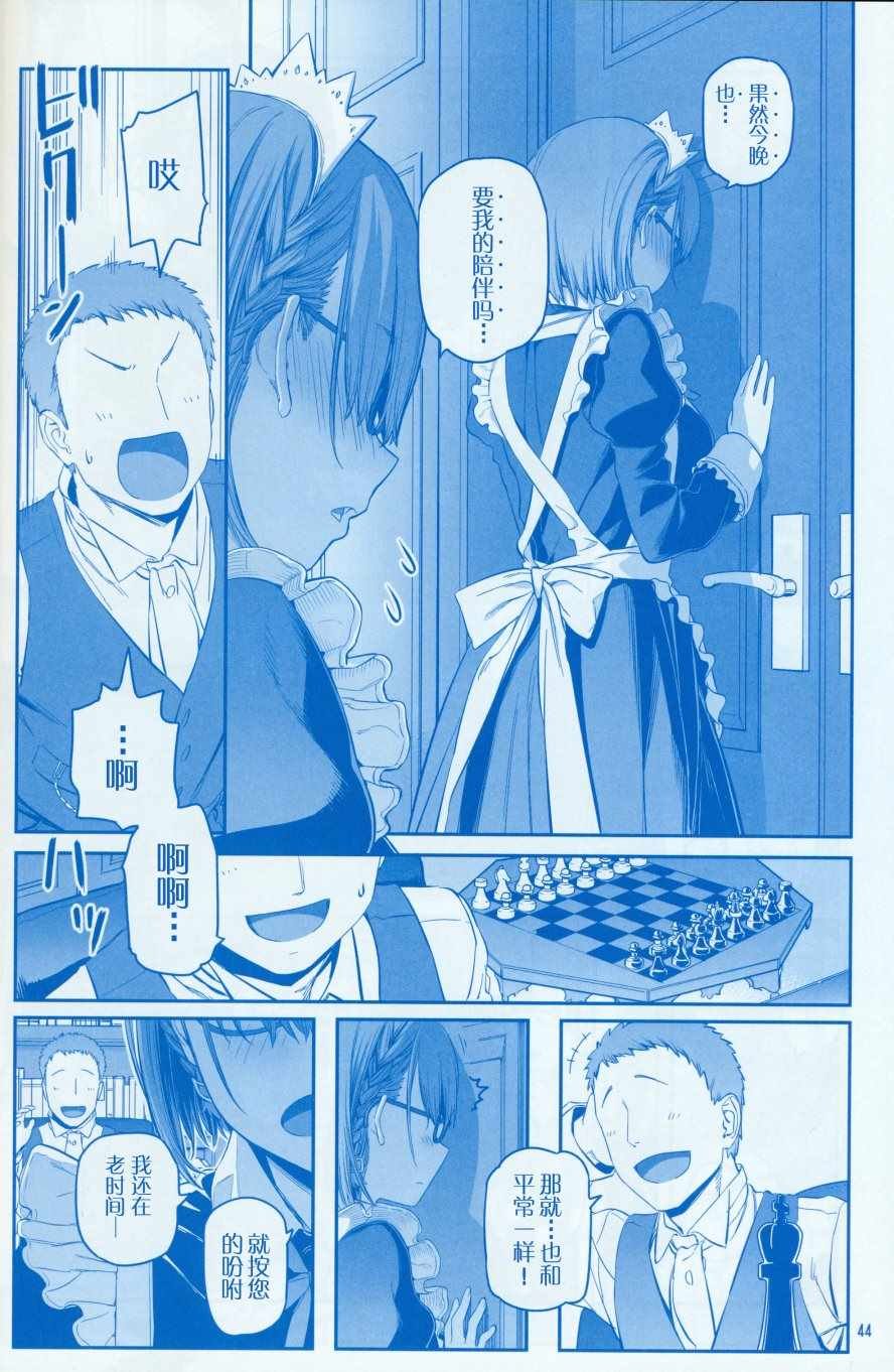 月曜日Ⅷ