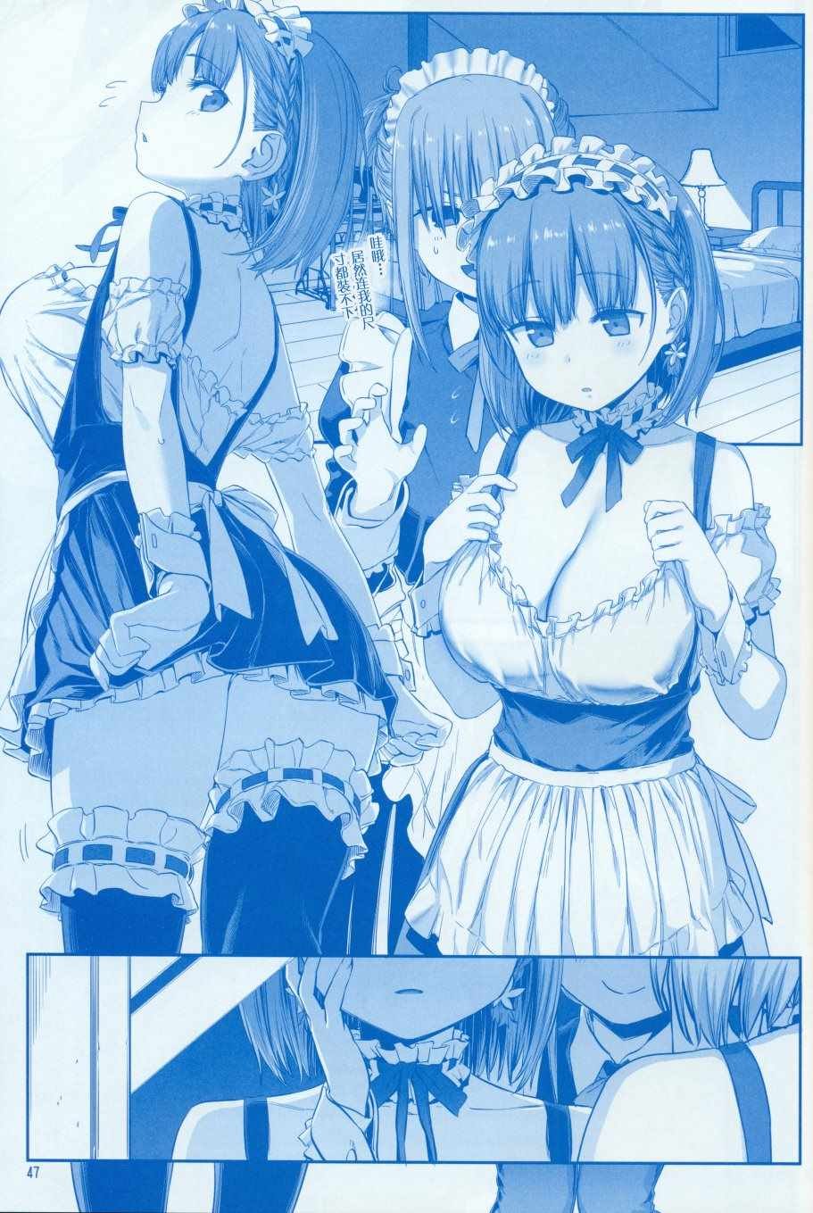月曜日Ⅷ