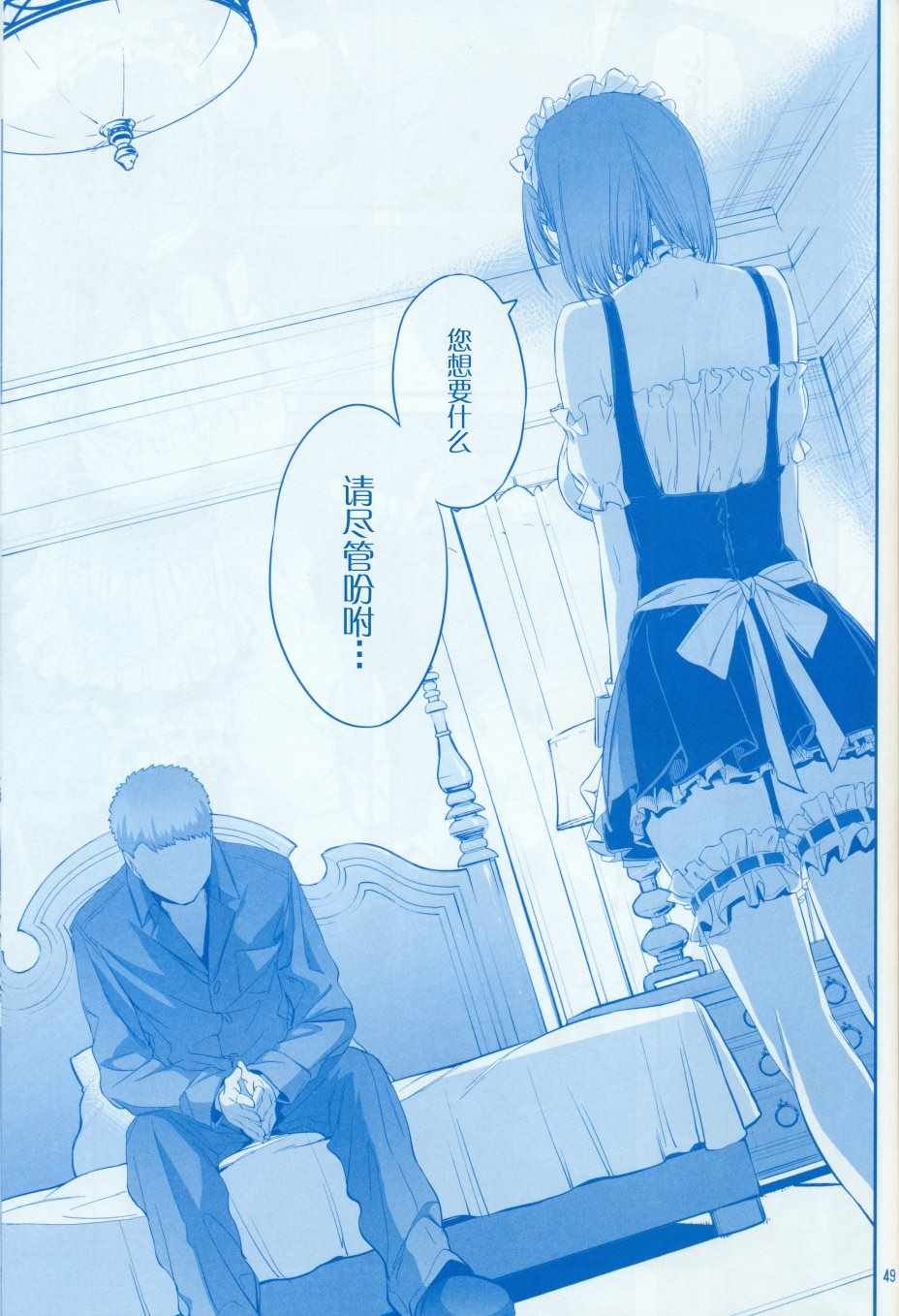 月曜日Ⅷ