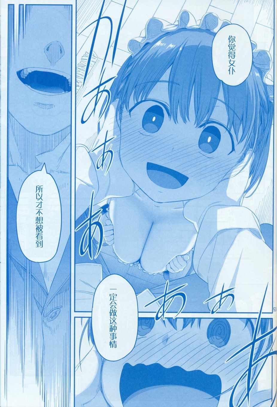 月曜日Ⅷ