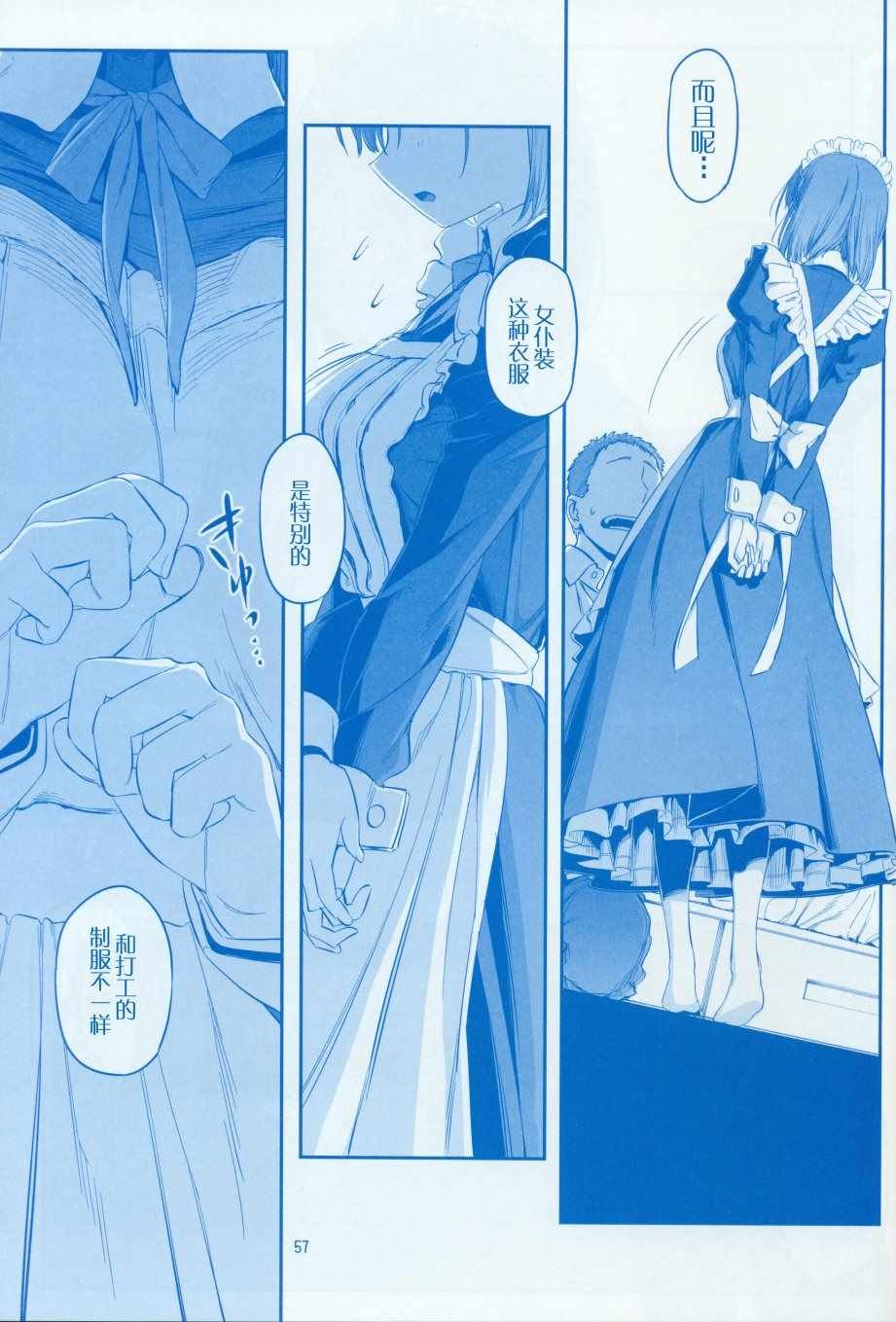 月曜日Ⅷ