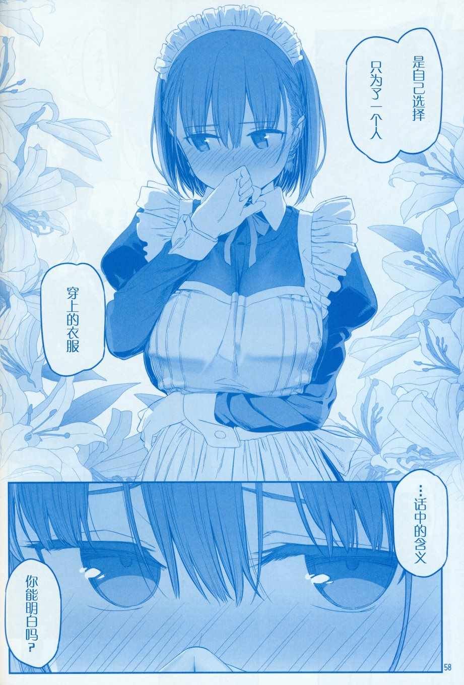 月曜日Ⅷ