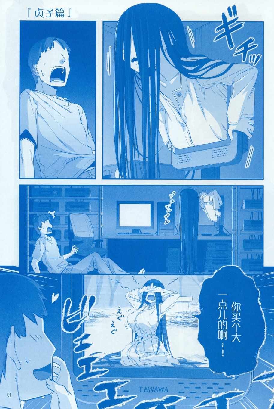 月曜日Ⅷ