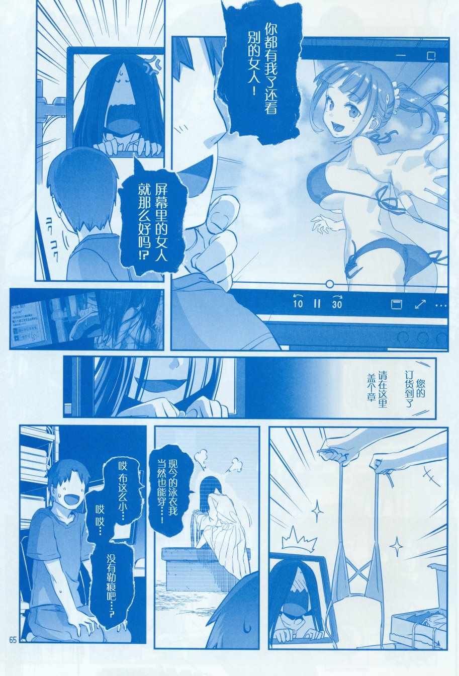 月曜日Ⅷ