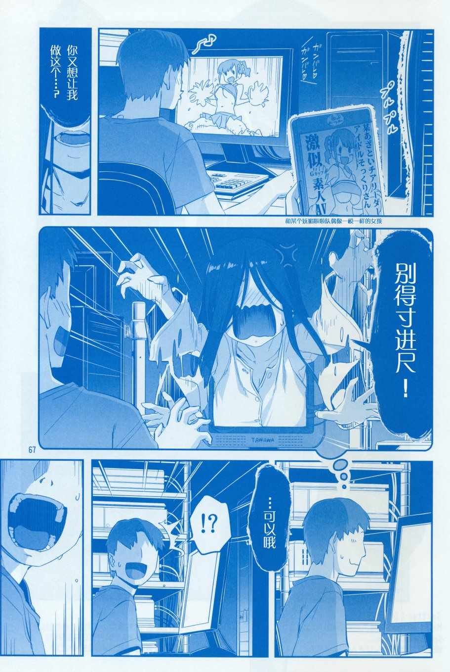 月曜日Ⅷ