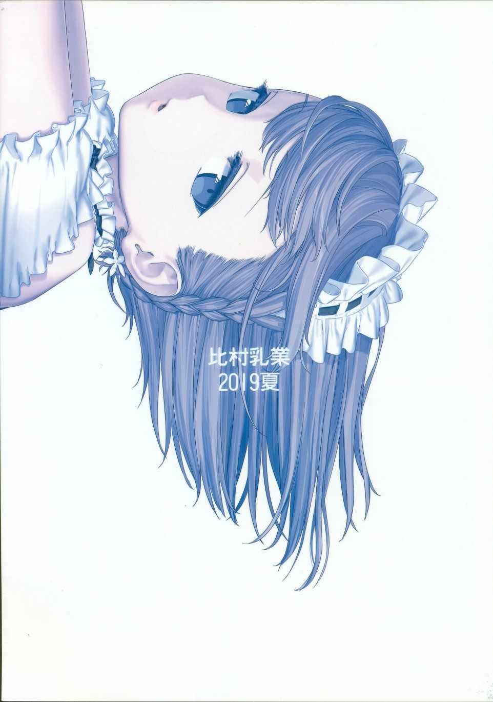 月曜日Ⅷ