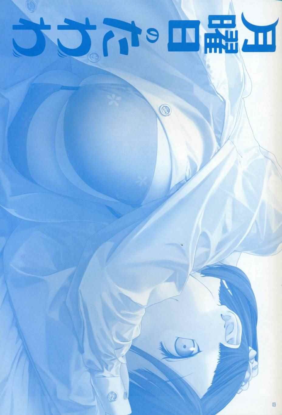 月曜日V