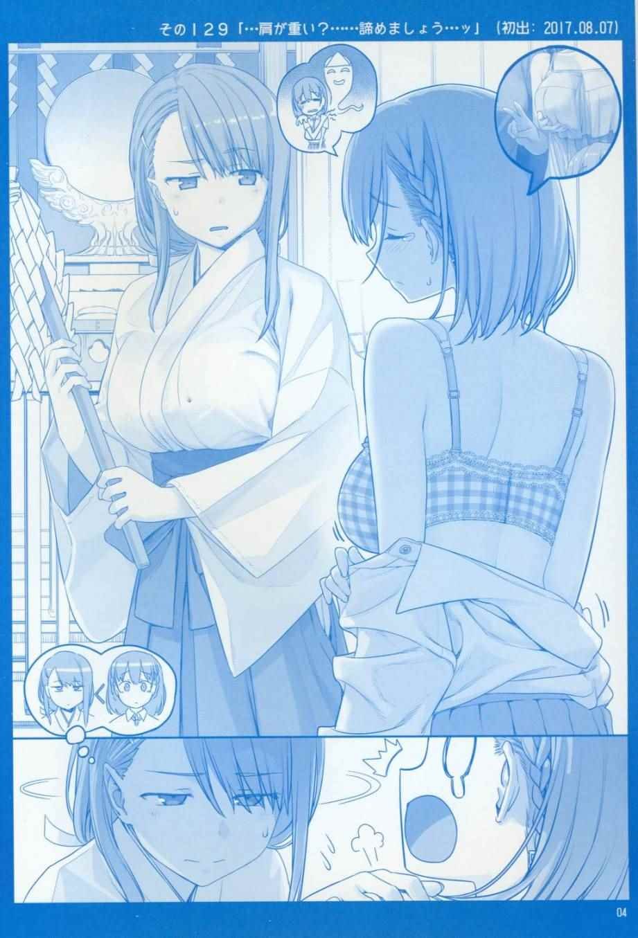 月曜日V