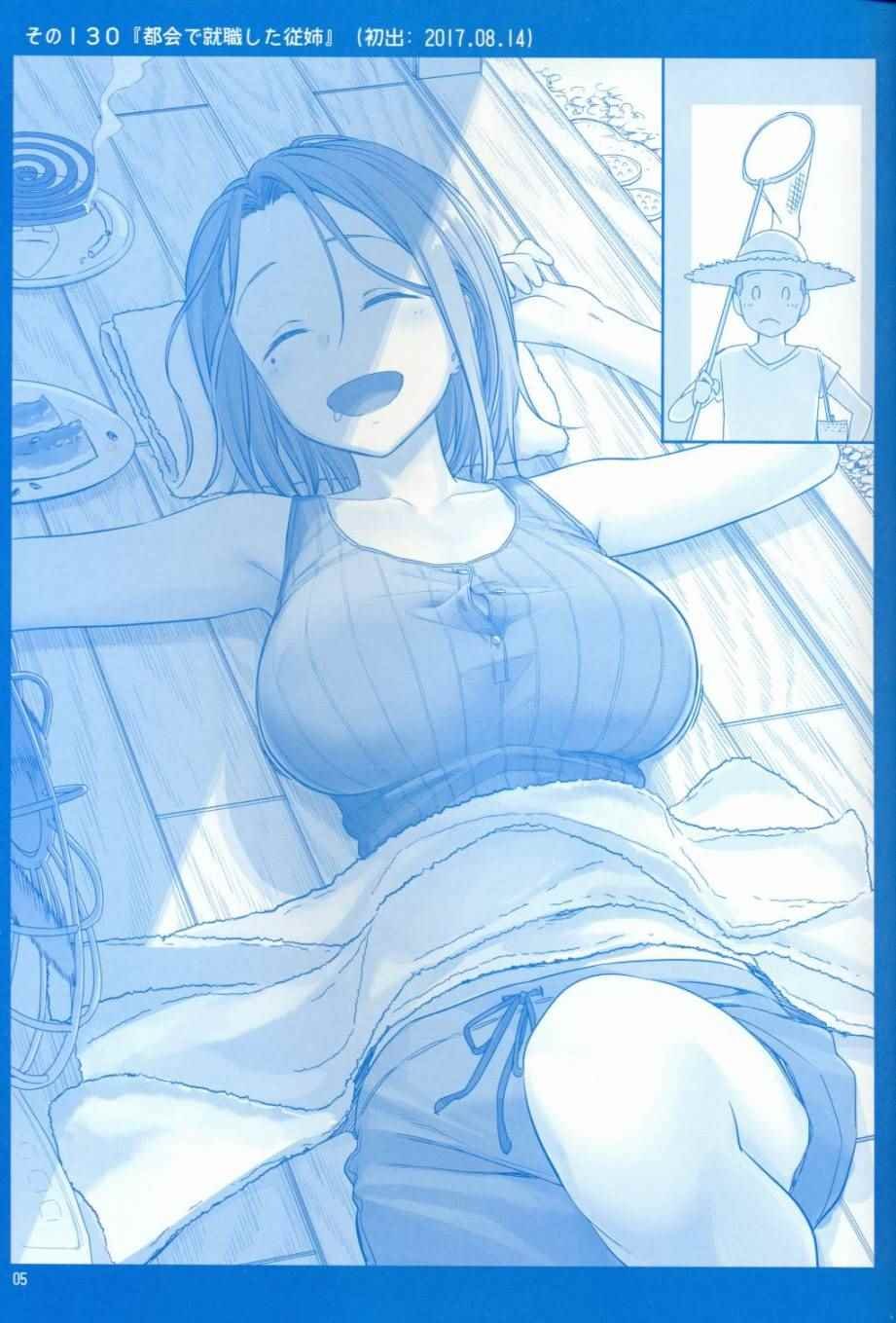 月曜日V