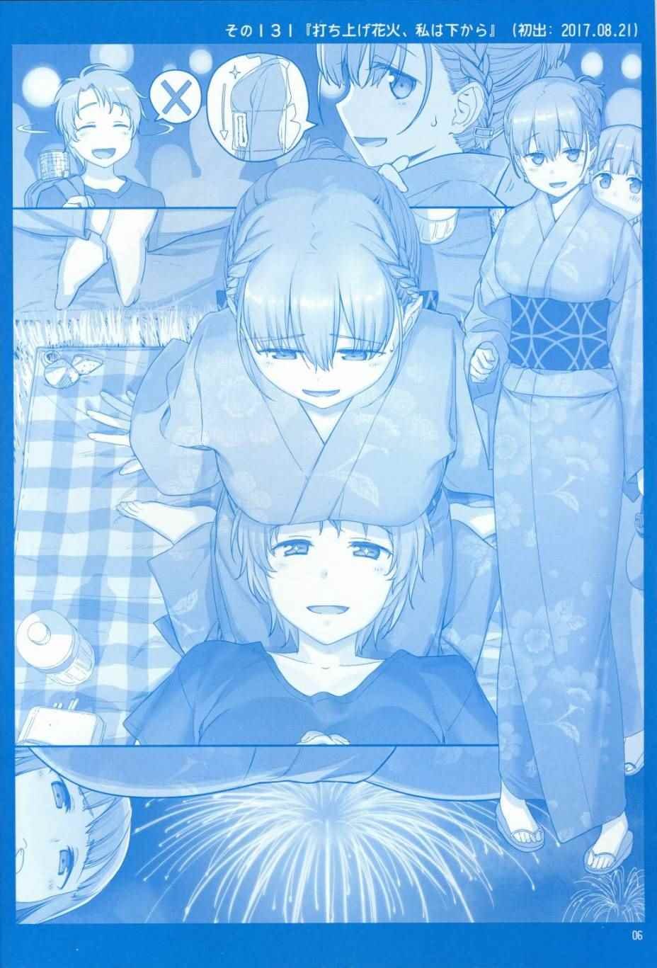 月曜日V