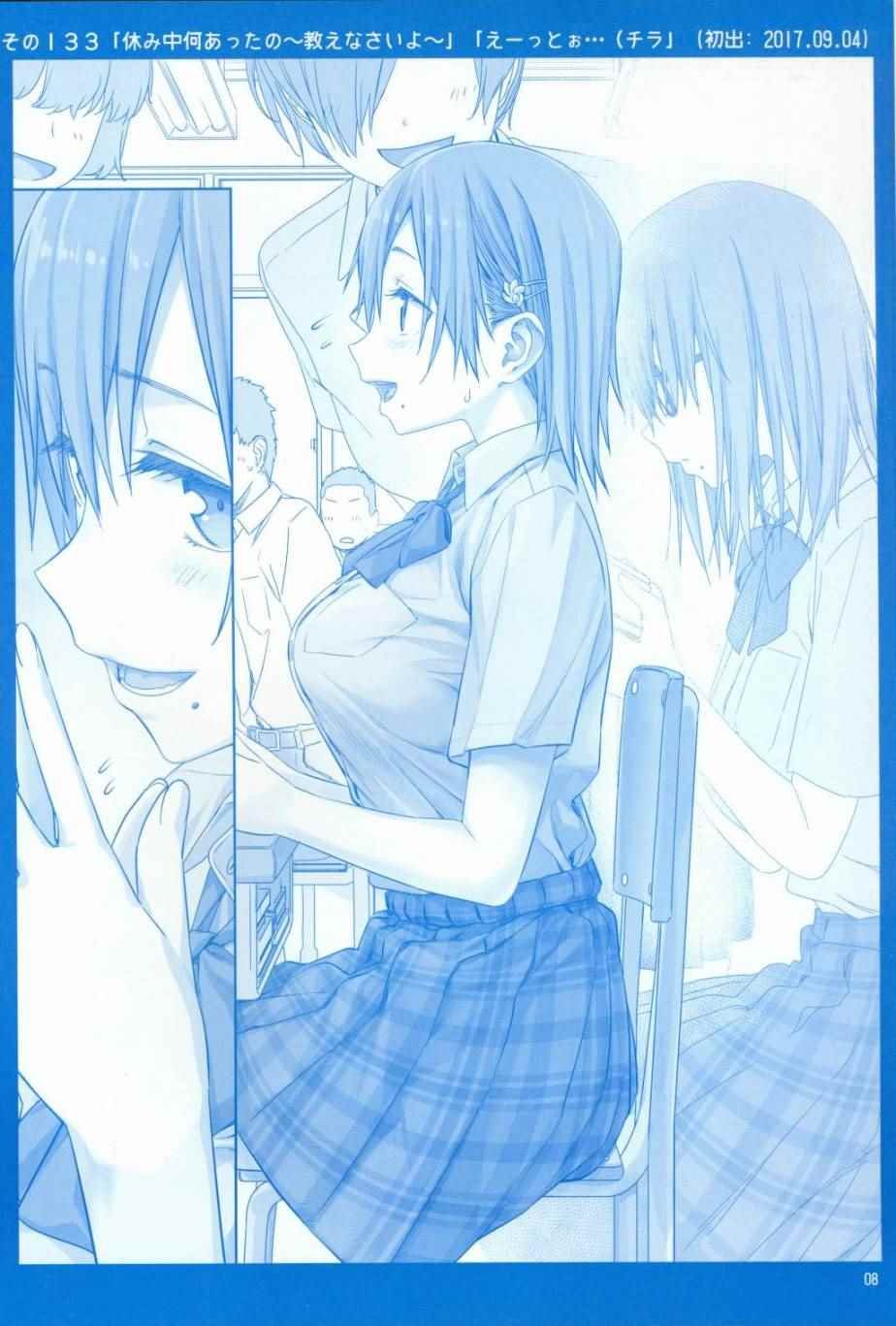 月曜日V