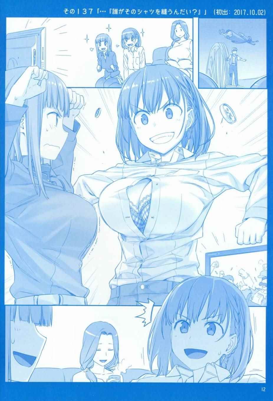 月曜日V