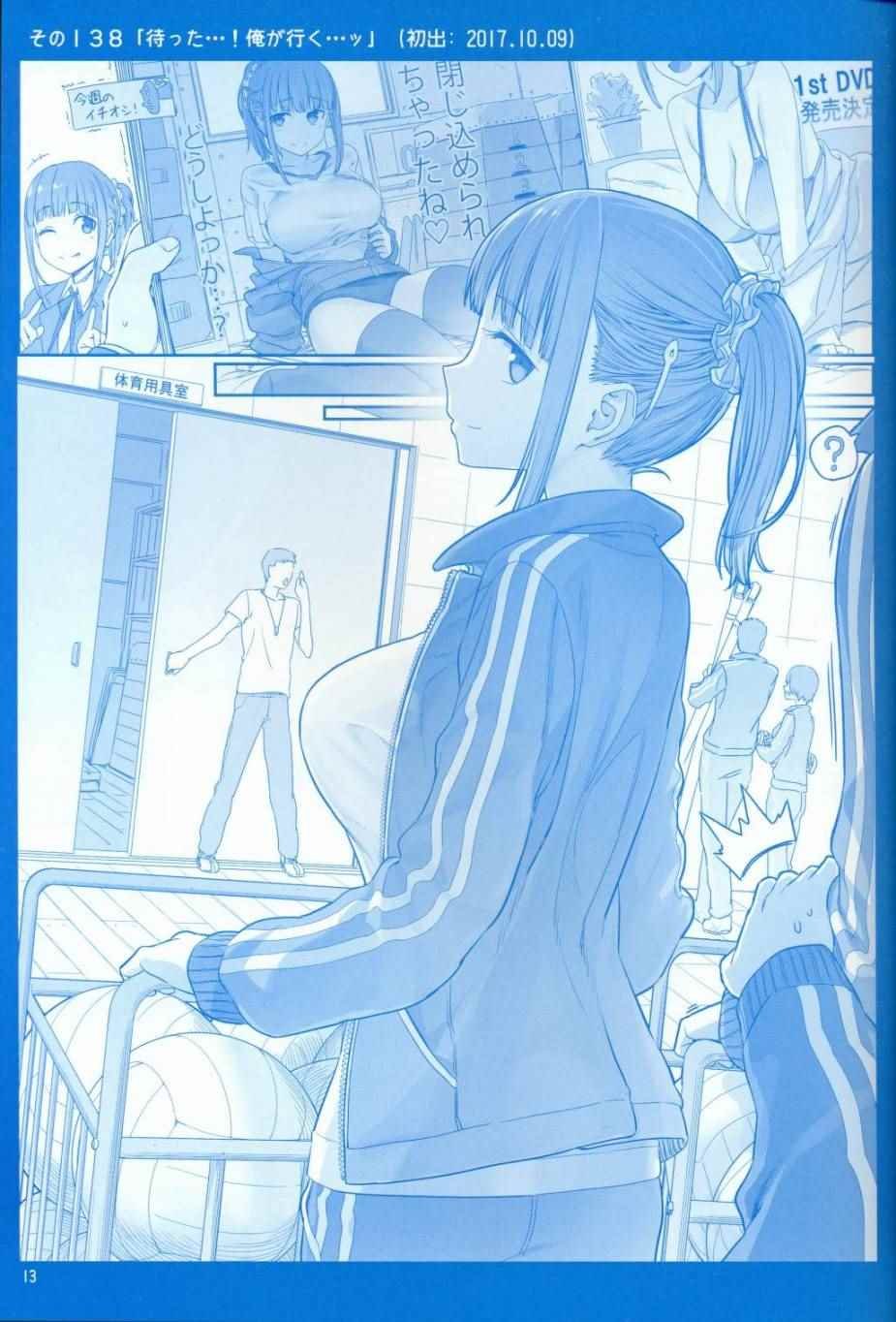 月曜日V