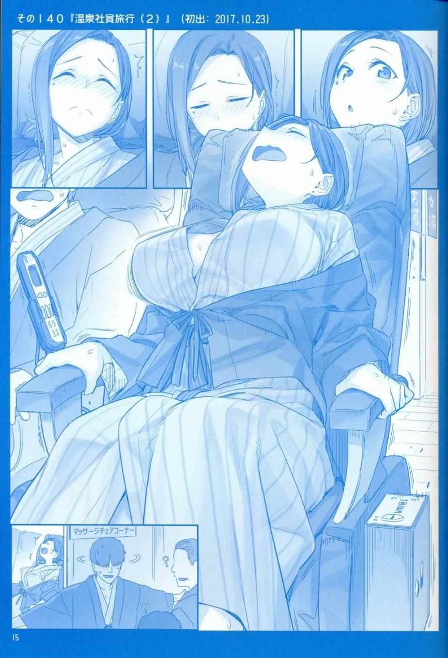 月曜日V