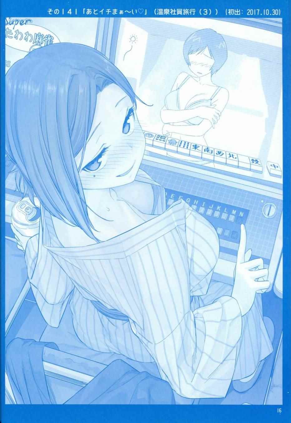 月曜日V