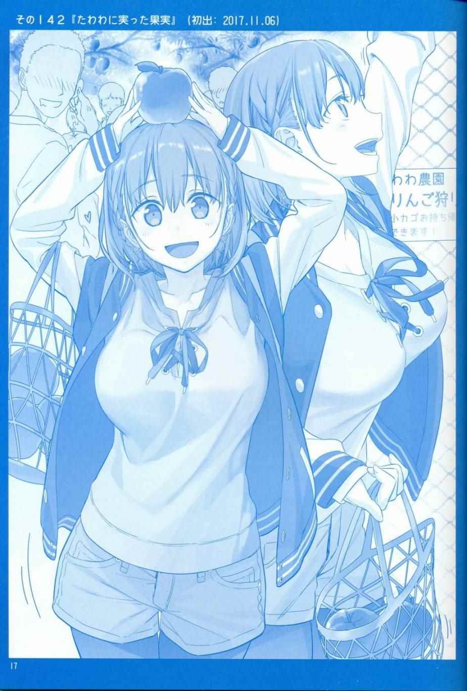 月曜日V