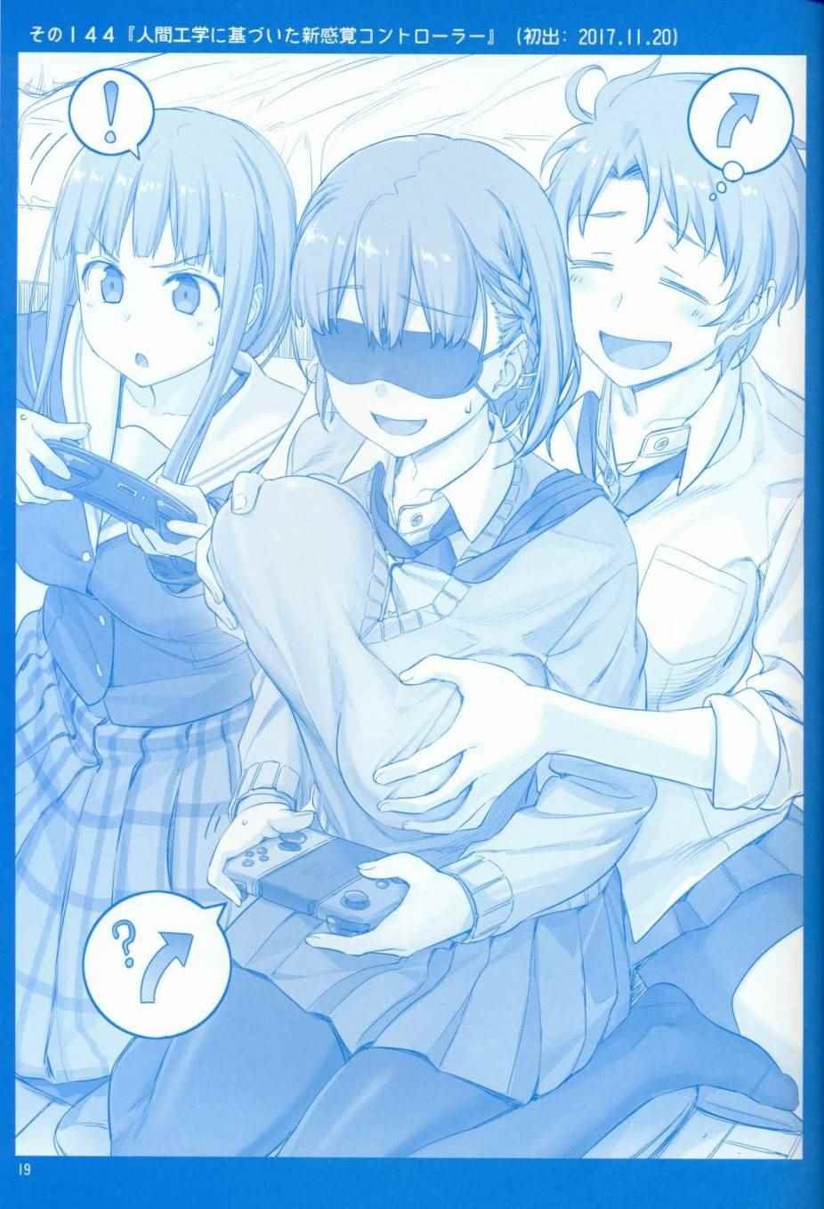 月曜日V