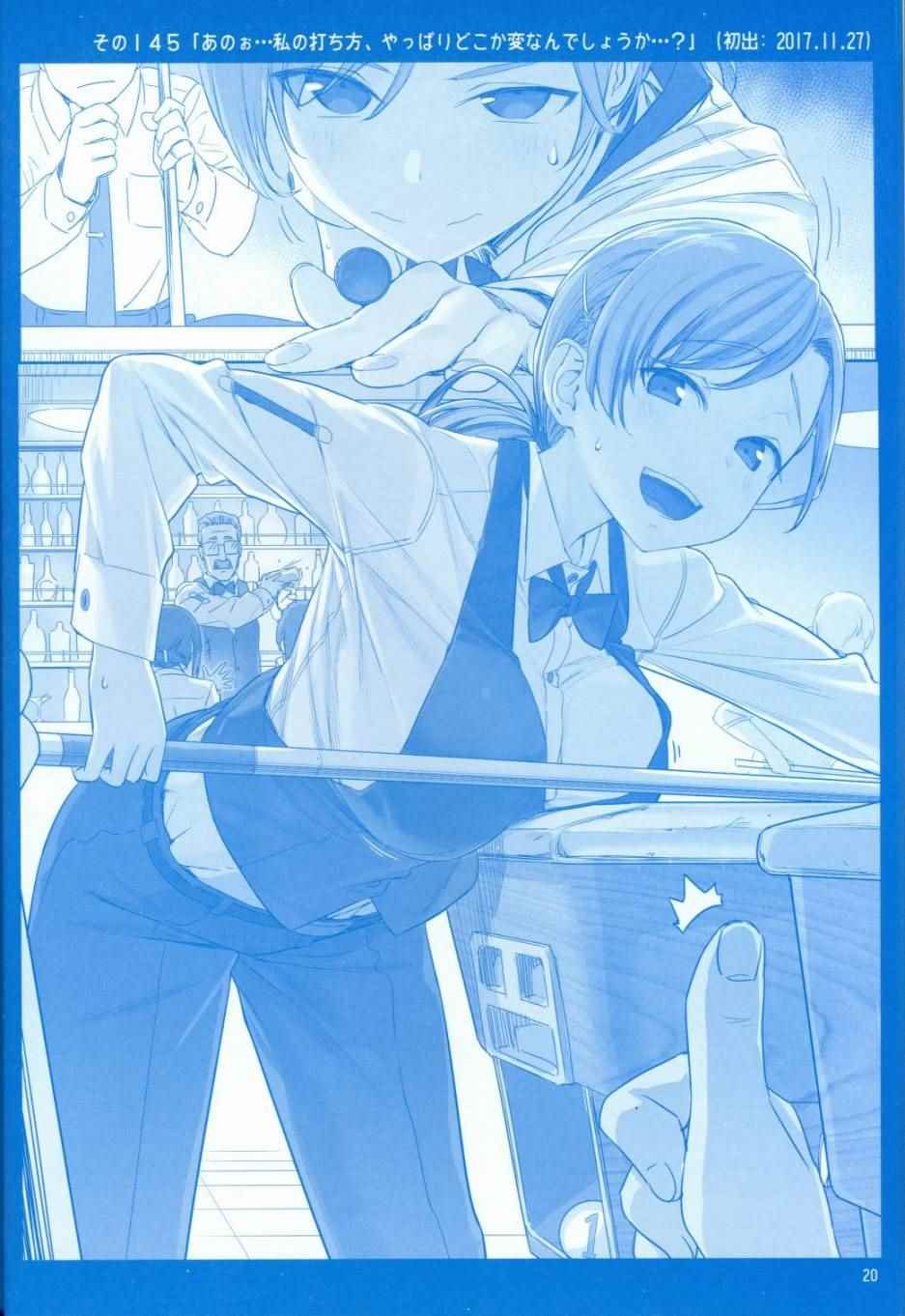 月曜日V