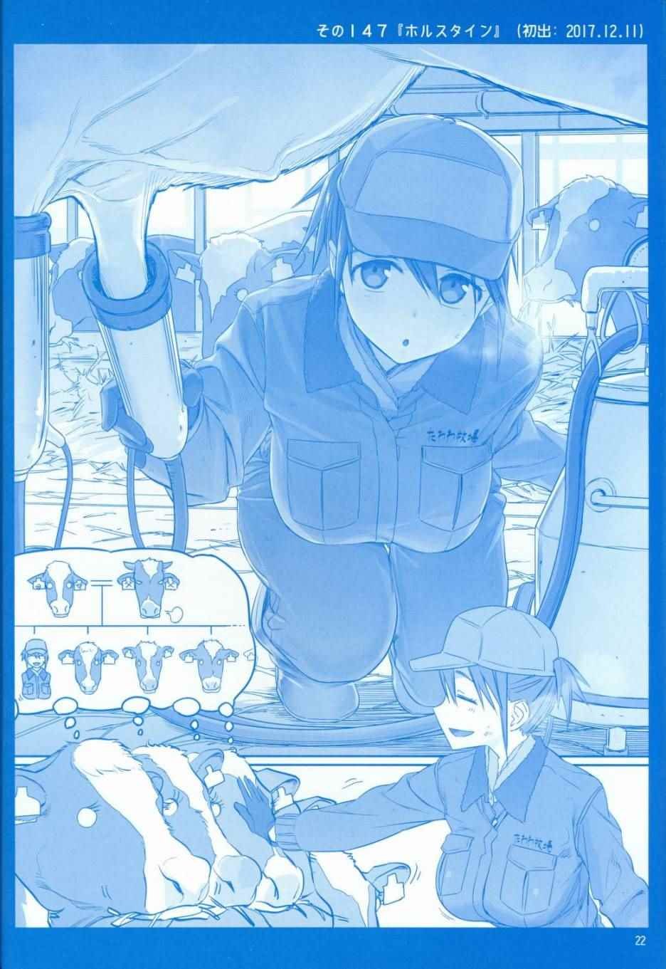 月曜日V