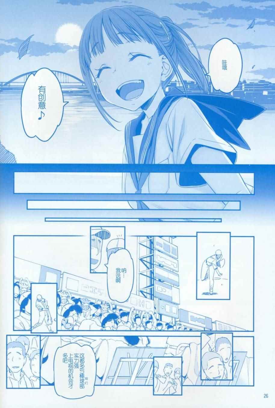月曜日V