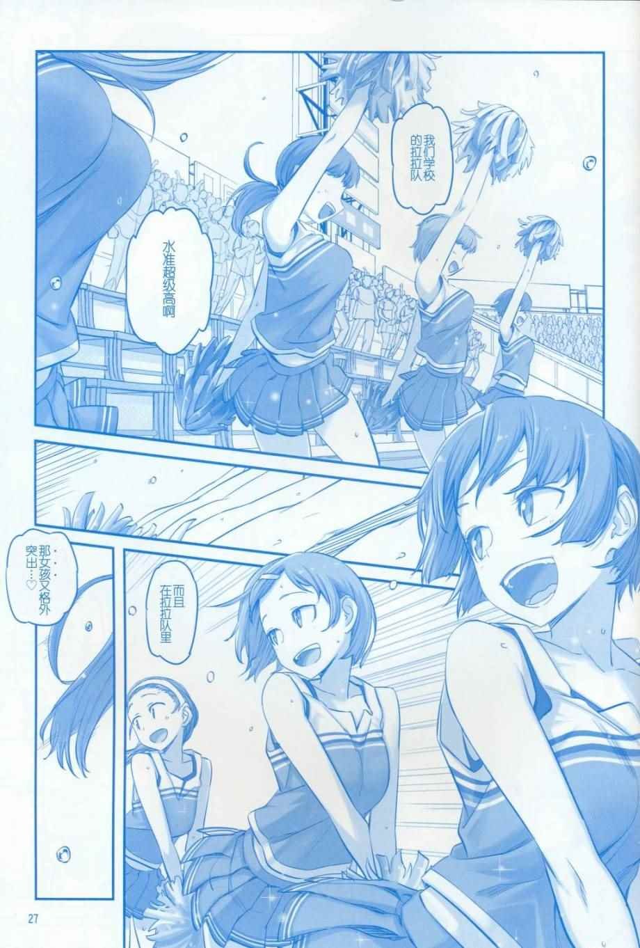 月曜日V