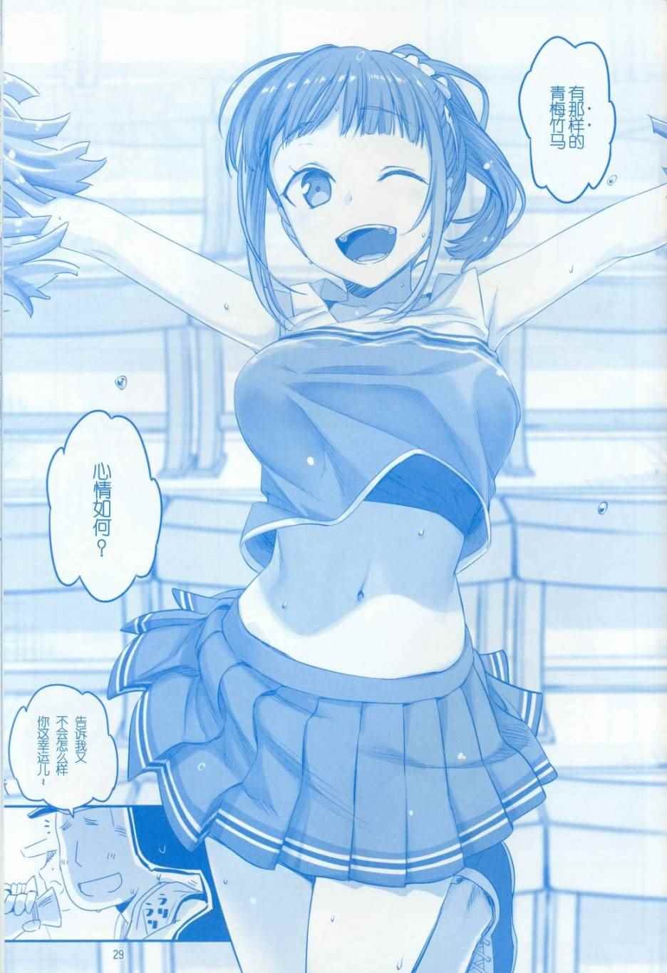 月曜日V