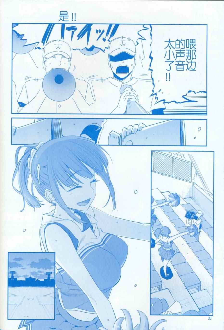 月曜日V