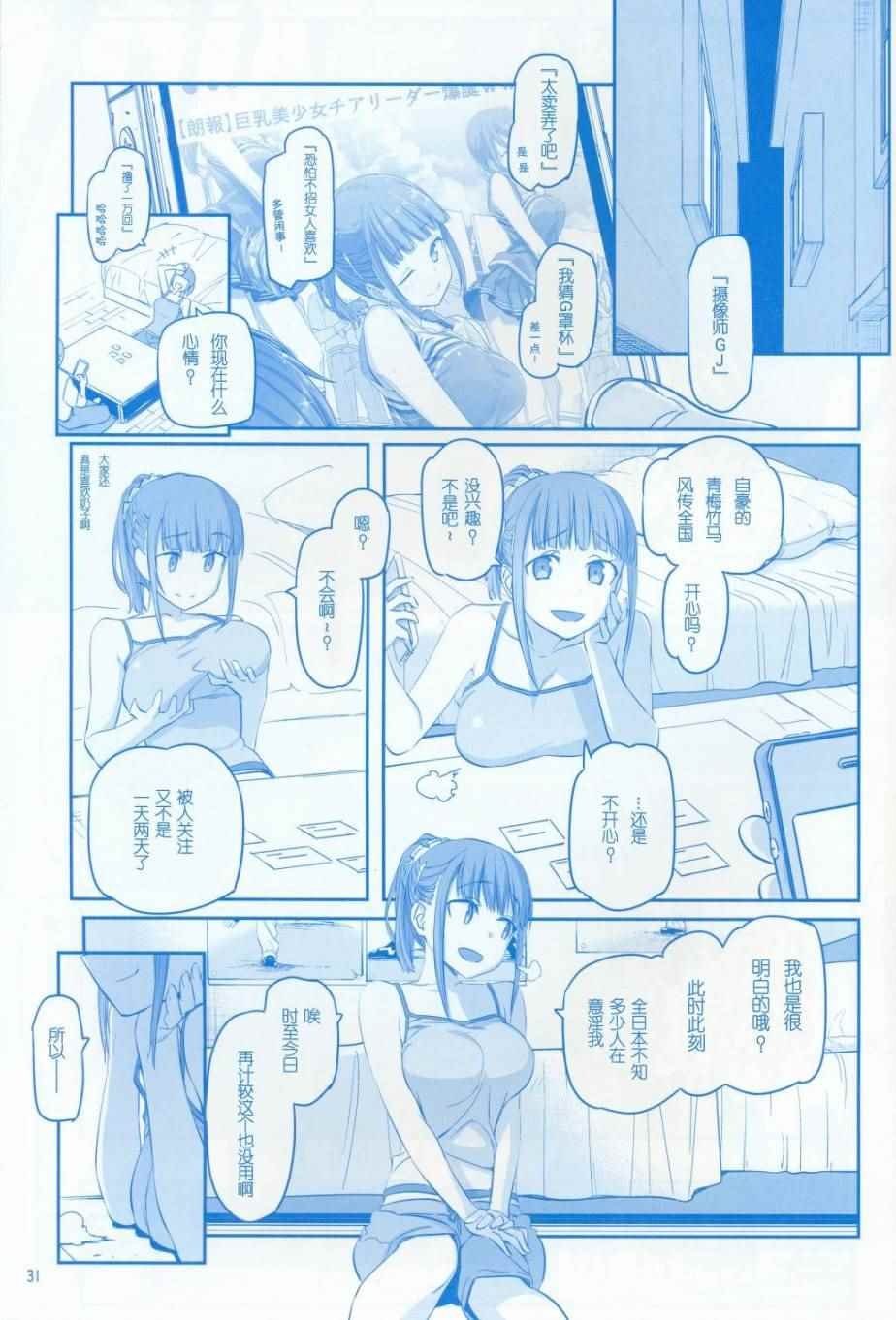 月曜日V