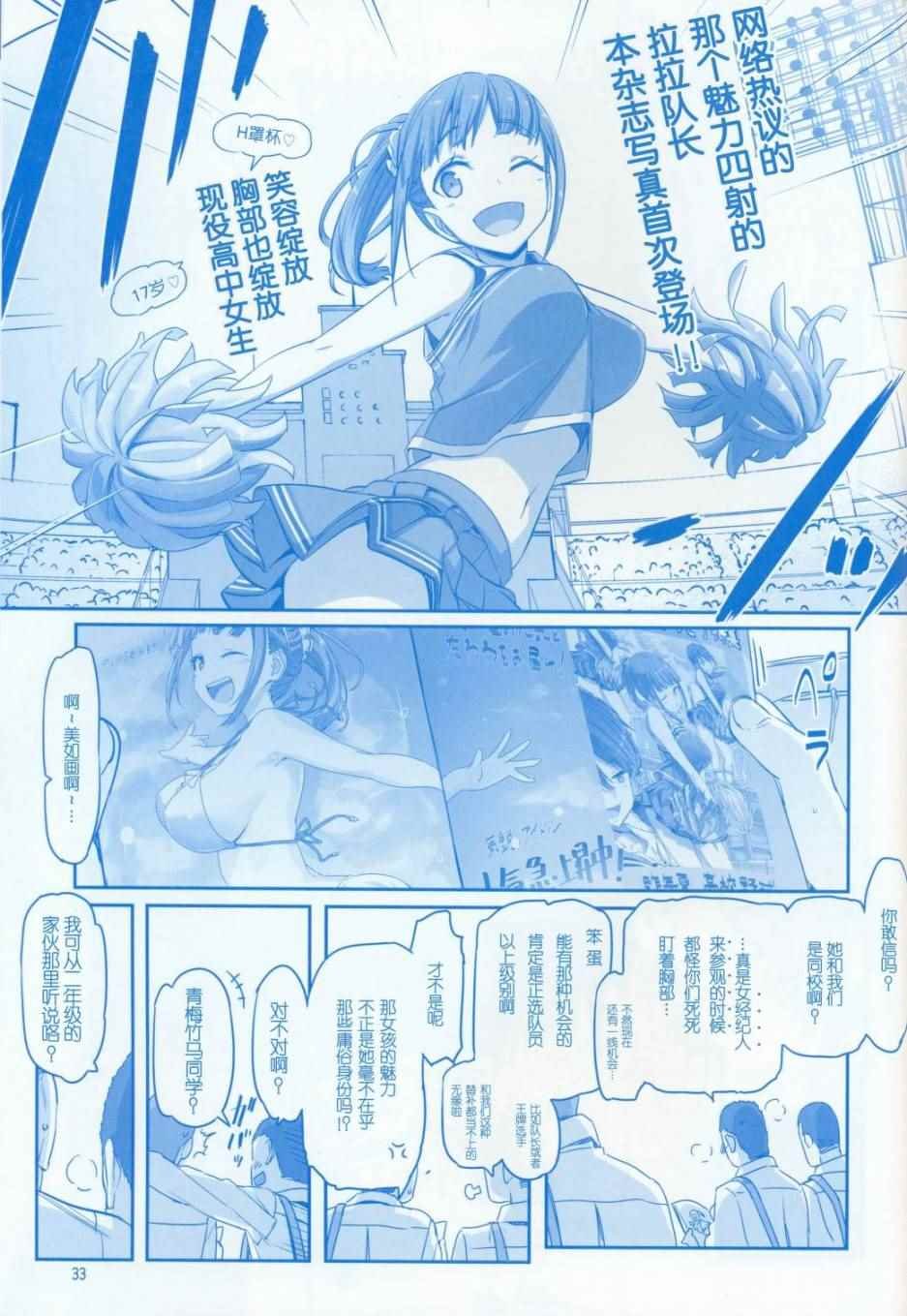 月曜日V