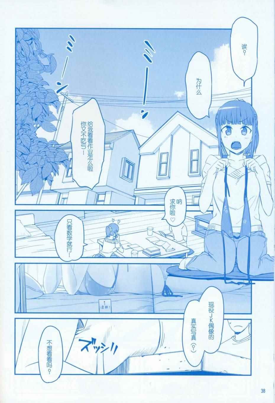 月曜日V