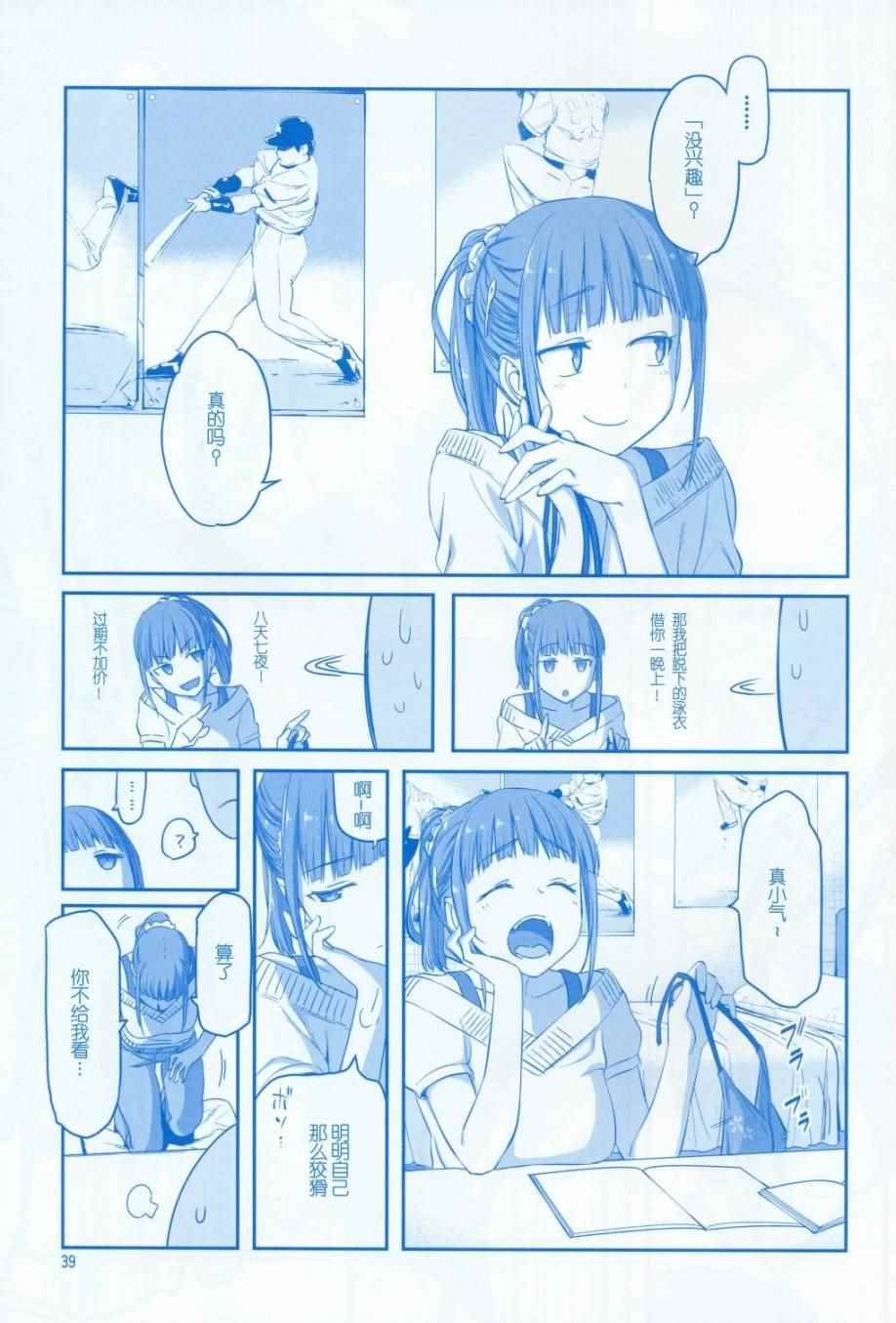 月曜日V